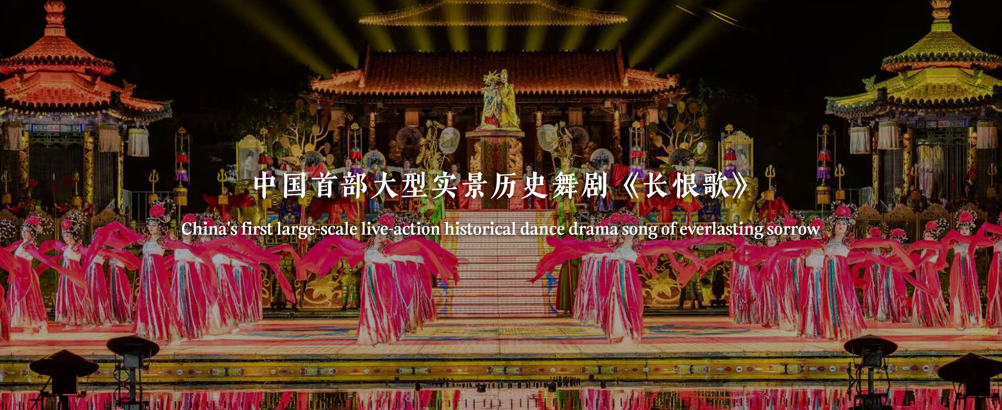 提供高品質(zhì)旅游產(chǎn)品及服務(wù)體驗(yàn)