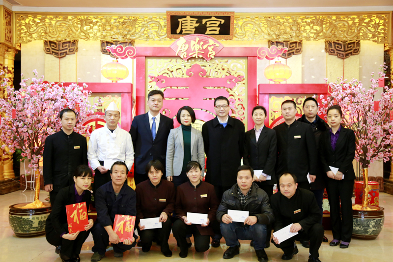 【唐樂宮】2018企業(yè)慰問困難職工(圖1) 【唐樂宮】2018企業(yè)慰問困難職工(圖1)