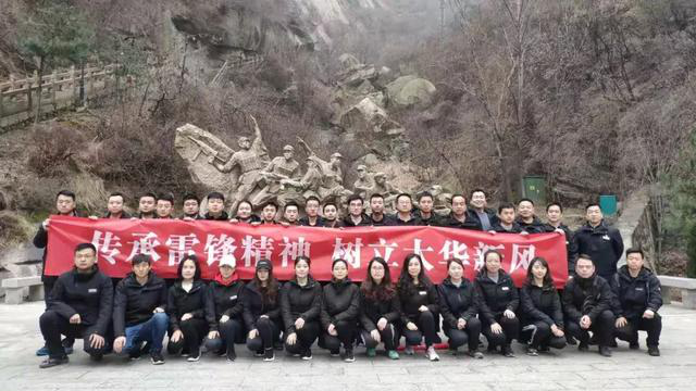 【華山西峰索道】太華索道公司組織干部職工開展學(xué)雷鋒志愿服務(wù)活動(dòng)(圖4) 【華山西峰索道】太華索道公司組織干部職工開展學(xué)雷鋒志愿服務(wù)活動(dòng)(圖4)