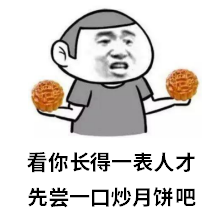 【唐樂(lè)宮】百因必有果，你愛(ài)吃的月餅就是我！(圖17)