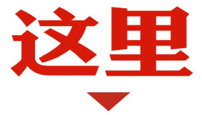 【唐樂宮】金秋唐宮，濃情蟹禮丨西安唐樂宮大閘蟹上線啦！(圖3)