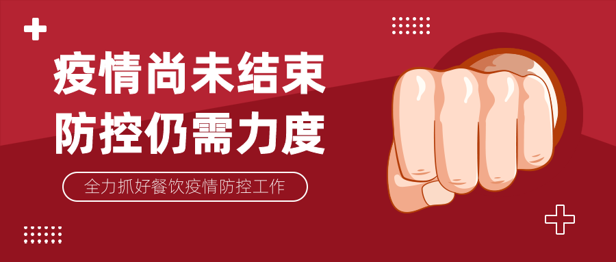 西安唐樂宮外賣3月1日起恢復(fù)運營(圖19) 西安唐樂宮外賣3月1日起恢復(fù)運營(圖19)