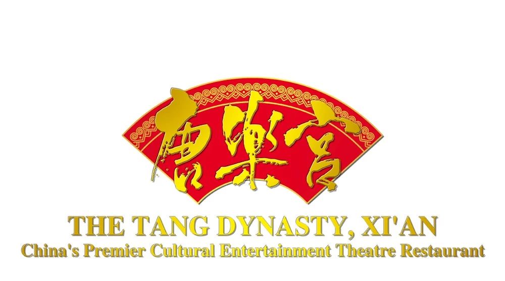 西安唐樂宮外賣3月1日起恢復(fù)運營(圖1) 西安唐樂宮外賣3月1日起恢復(fù)運營(圖1)