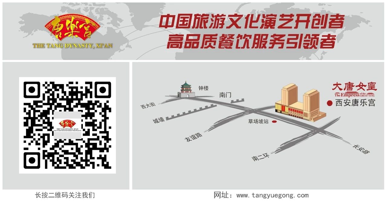 西安唐樂宮外賣3月1日起恢復(fù)運營(圖32) 西安唐樂宮外賣3月1日起恢復(fù)運營(圖32)