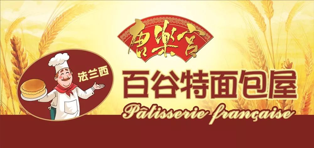 西安唐樂宮外賣3月1日起恢復(fù)運營(圖13) 西安唐樂宮外賣3月1日起恢復(fù)運營(圖13)