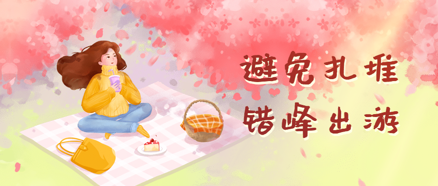 陜西省“文明旅游”倡議書(圖3)