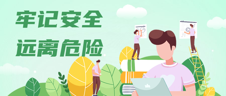 陜西省“文明旅游”倡議書(圖4) 陜西省“文明旅游”倡議書(圖4)