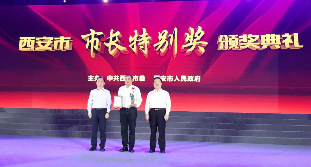 精彩回顧 | 為什么是長(zhǎng)恨歌團(tuán)隊(duì)獲得西安市首屆“市長(zhǎng)特別獎(jiǎng)”(圖1)