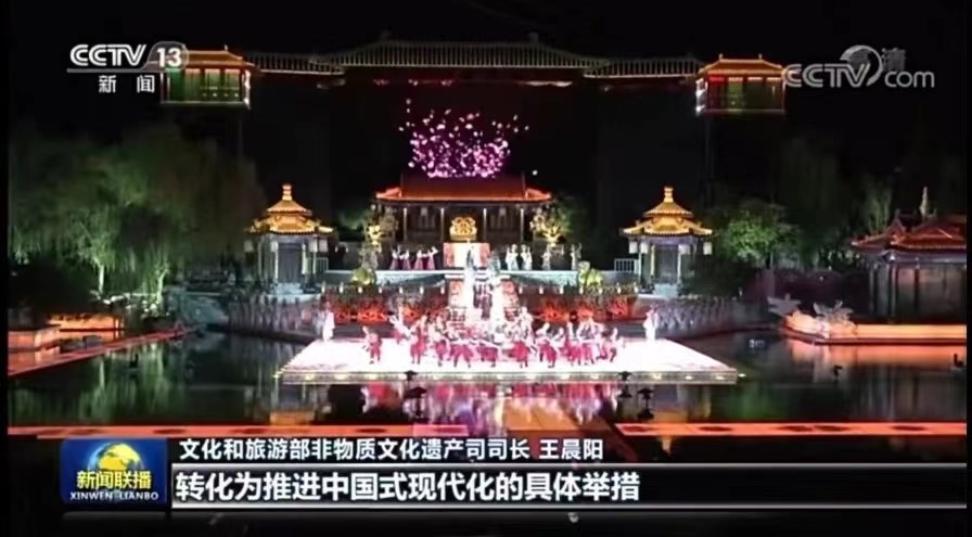 《長(zhǎng)恨歌》作為優(yōu)秀文化項(xiàng)目榮登CCTV-1《新聞聯(lián)播》欄目(圖1) 《長(zhǎng)恨歌》作為優(yōu)秀文化項(xiàng)目榮登CCTV-1《新聞聯(lián)播》欄目(圖1)