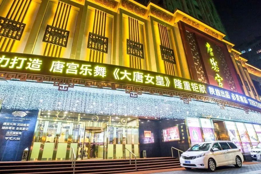 喜迎雙節(jié)丨唐樂宮驚喜不斷，“餅”承心意，以禮相待(圖1)